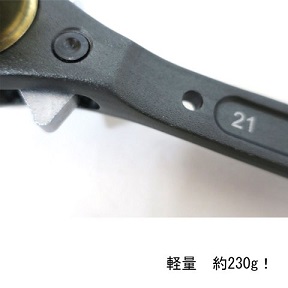 蕨上田