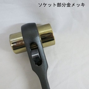 蕨上田