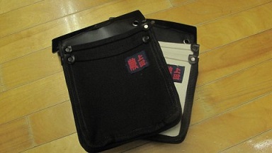 蕨上田