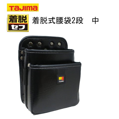 蕨上田
