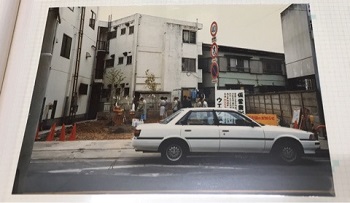 地鎮祭
