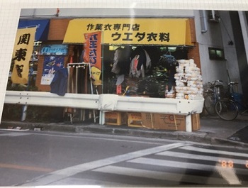 仮店舗