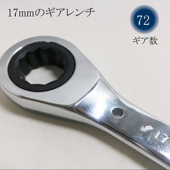 TAJIMA オリジナル3連ラチェット差し