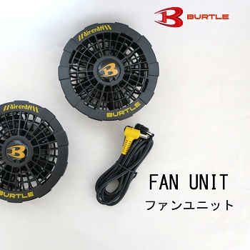 FUN UNIT