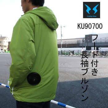 フード付き長袖ブルゾン
