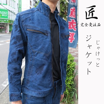 タイダイネイビー6