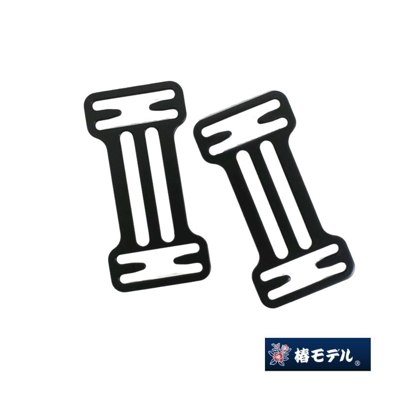 1003 椿モデル ハーネス用固定板60mm対応