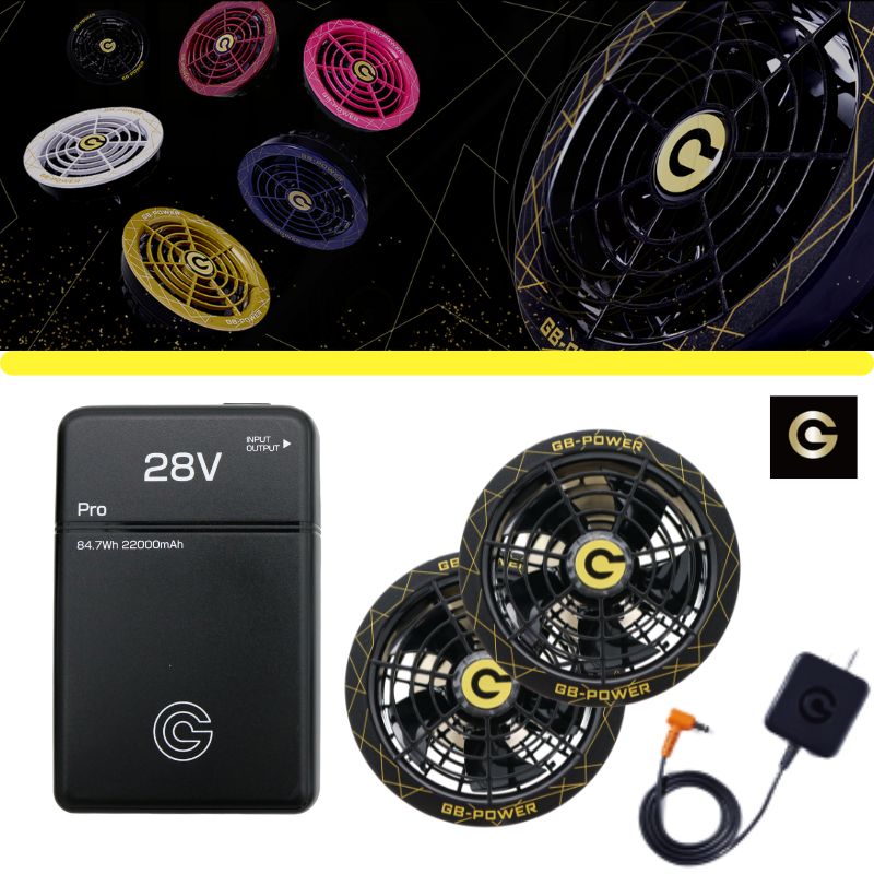 1667 長信ジャパン GB-POWER 28V　ファン＆バッテリーセット
