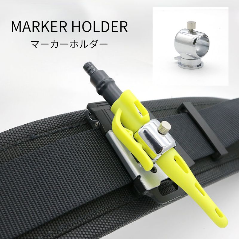 1762 バンリブ マーカーホルダー シルバー
