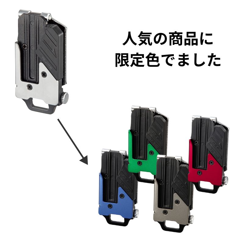 Tajima - タジマ限定スケール Tajima】タジマ限定スケール4色セット